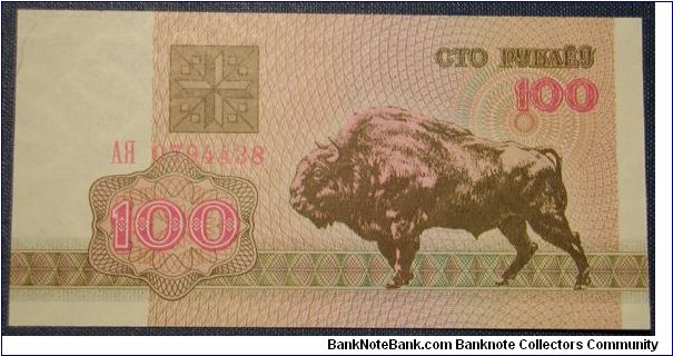 Belarus 100 Rubelai 1992 Banknote