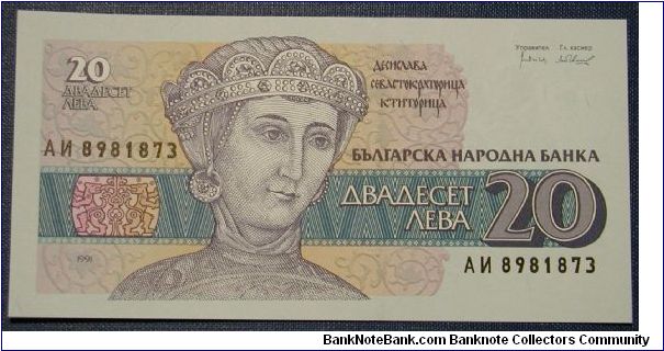 Bulgaria 20 Leva 1991

NOT FOR SALE Banknote