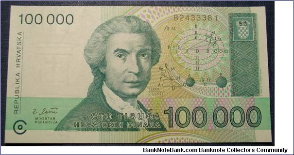 Croatia 100,000 Dinara 1993 Banknote