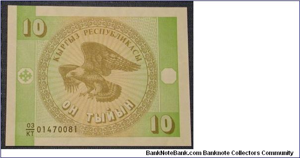 Kyrgyzstan 10 Tyiyn 1993 Banknote