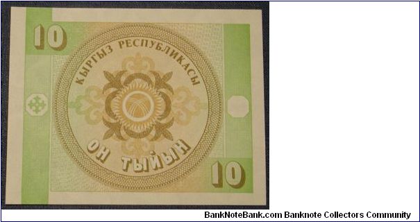 Banknote from Kyrgyzstan year 1993