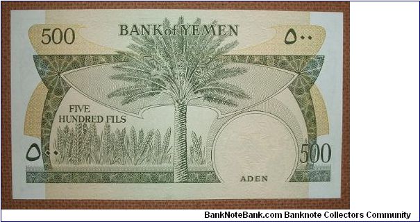 Banknote from Yemen year 1984