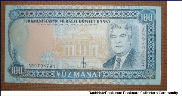 100 Manat Banknote