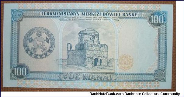 Banknote from Turkmenistan year 1993