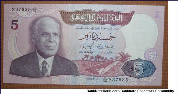 5 Dinars Banknote