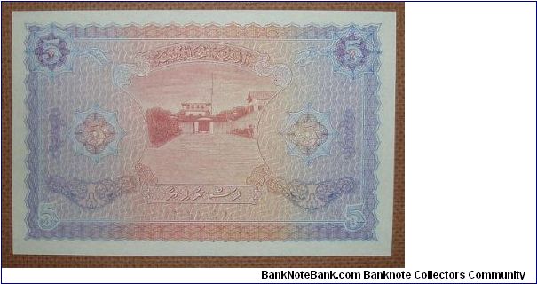 Banknote from Maldives year 1960