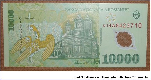 Banknote from Romania year 2000