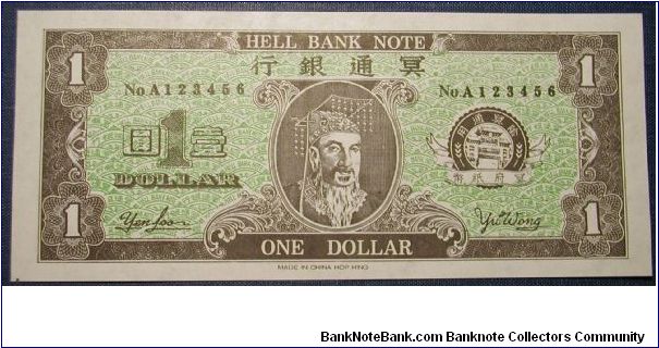 Chinese Hell Bank Note Offering for the Dead. Banknote