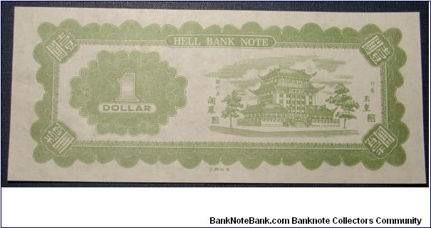 Banknote from China year 1990