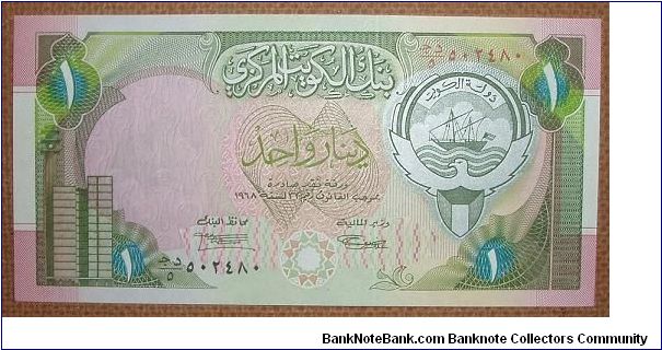 1 Dinar Banknote