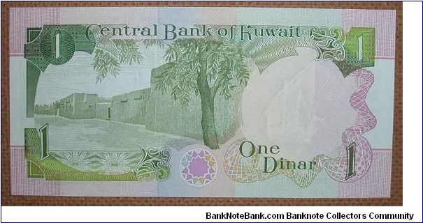 Banknote from Kuwait year 1992