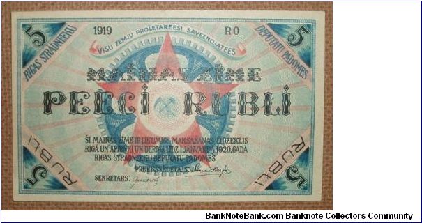 5 Rubles Banknote