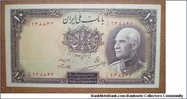 10 Rials, mountains. Banknote