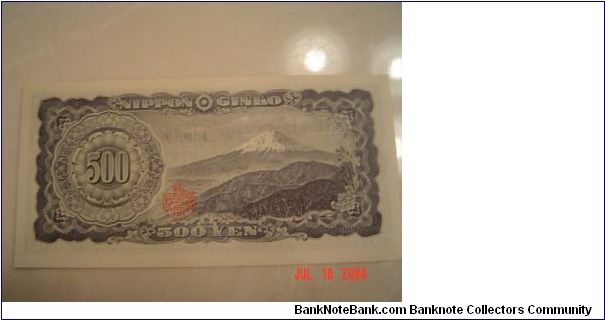 Banknote from Japan year 1951