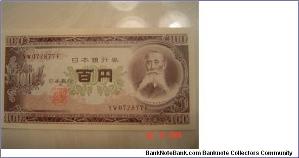 Japan P-90 100 Yen 1953 Banknote