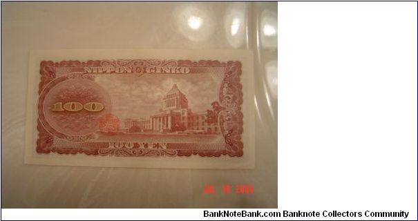 Banknote from Japan year 1953