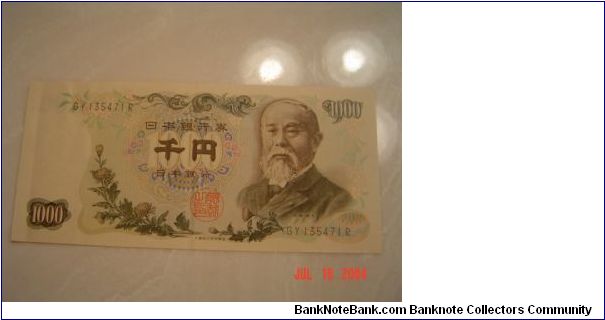 Japan P-96 1000 Yen 1963 Banknote