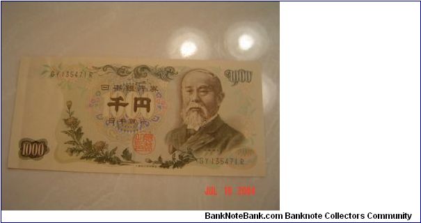 Japan P-96 1000 Yen 1963 Banknote