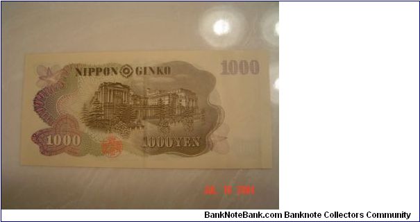 Banknote from Japan year 1963