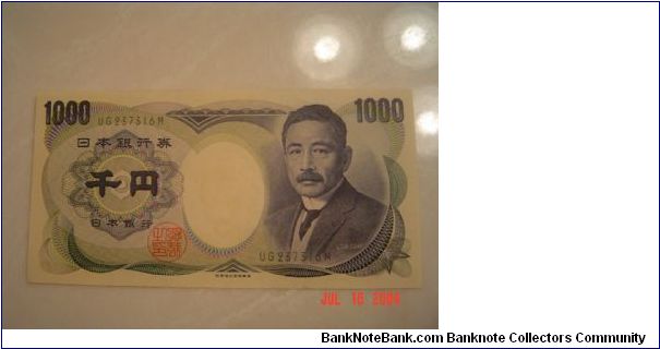 Japan P-100 1000 Yen 1993 Banknote