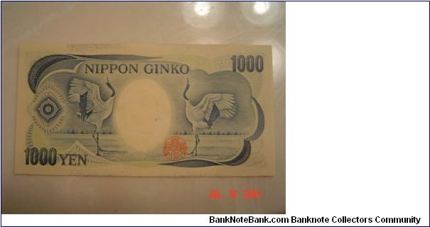 Banknote from Japan year 1993