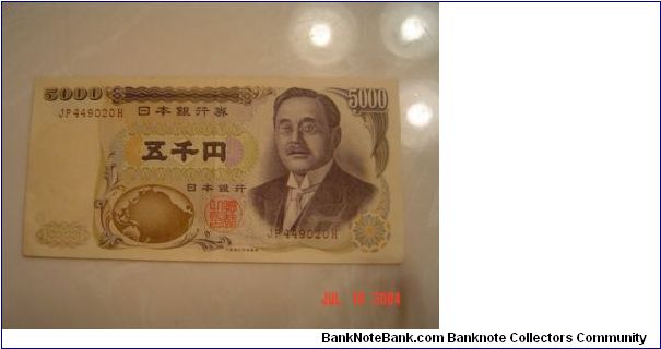 Jpan P-101 5000 Yen 1993 Banknote