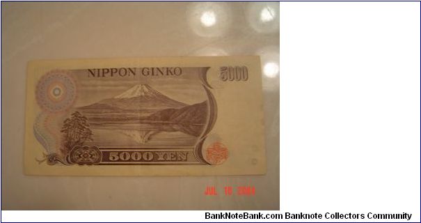 Banknote from Japan year 1993