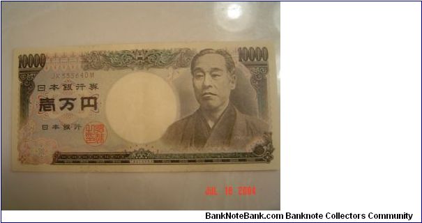 Japan P-102 10000 Yen 1993 Banknote