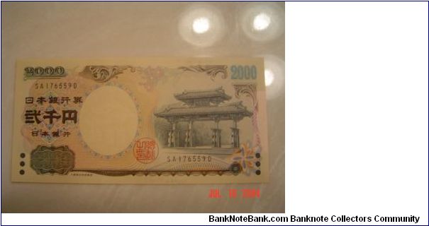 Japan P-103 2000 Yen 2000 Banknote