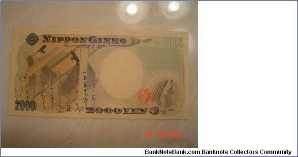 Banknote from Japan year 2000