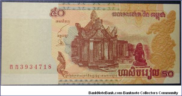 Cambodia 50 Riels 2002 Banknote
