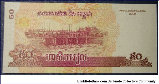 Banknote from Cambodia year 2002