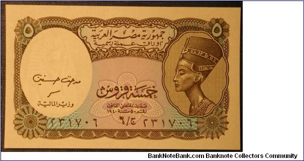 Egypt 5 Piastres 1940 Banknote