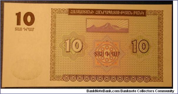 Banknote from Armenia year 1993