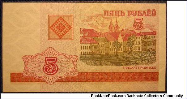 Belarus 5 Rubles 2000 Banknote