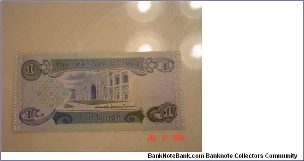 Banknote from Iraq year 1979