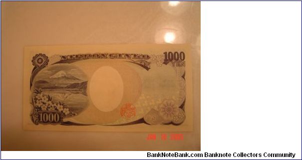 Banknote from Japan year 2004