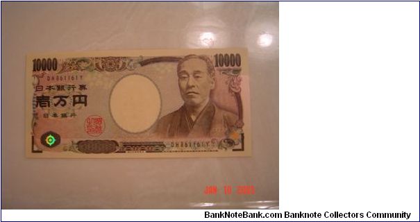 Japan P-106 10000 Yen 2004 Banknote