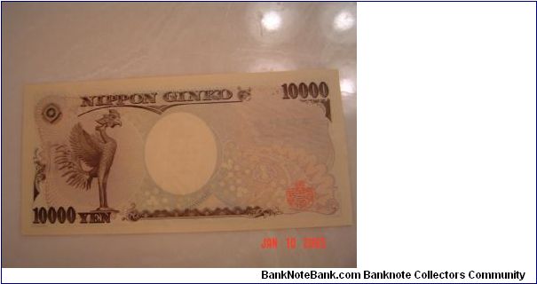 Banknote from Japan year 2004