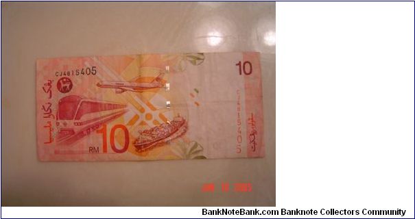 Banknote from Malaysia year 1997