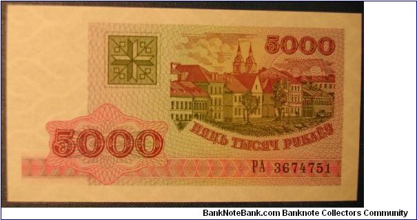 Belarus 5000 Rubles 1998 Banknote