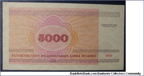 Banknote from Belarus year 1998