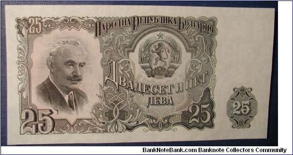 Bulgaria 25 Leva 1951 Banknote