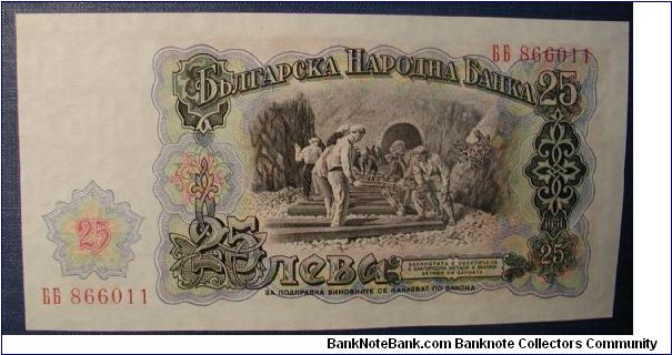 Banknote from Bulgaria year 1951