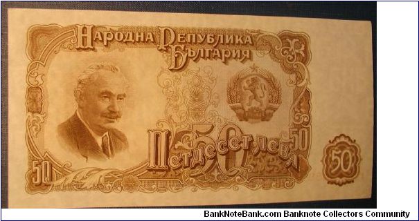 Bulgaria 50 Leva 1951 Banknote