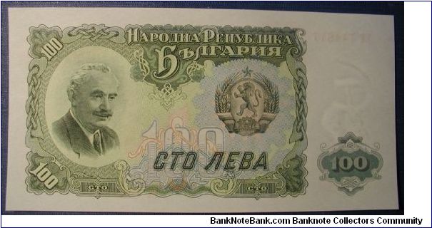 Bulgaria 100 Leva 1951 Banknote