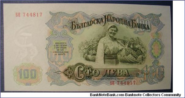 Banknote from Bulgaria year 1951