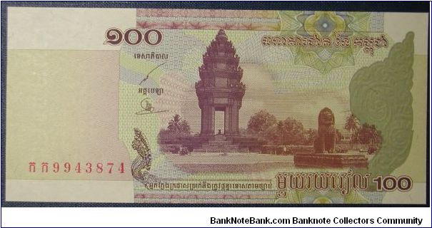 Cambodia 2001 100 Riels Banknote