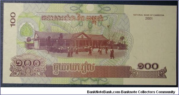 Banknote from Cambodia year 2001