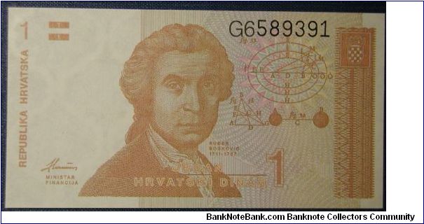 Croatia 1 Dinar 1991 Banknote